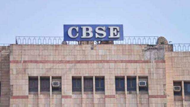 CBSE: 11वीं और 12वीं कक्षाओं के लिए सीबीएसई ने जारी की अप्लाईड मैथमेटिक्स की हैंडबुक, जानें वजह