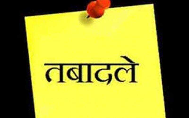 देहरादून-श्रमायुक्त हल्द्वानी में तैनात इस पीसीएस अधिकारी को बोर्ड सचिव पद की जिम्मेदारी, पढिय़े पूरा आदेश