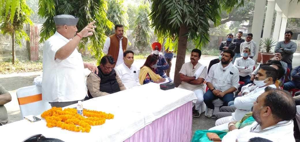 रुद्रपुर: किसानों के समर्थन में  कांग्रेस ने तय की यह रणनीति