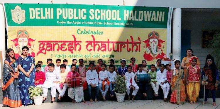 हल्द्वानी-दिल्ली पब्लिक स्कूल में मनाई श्रीगणेश चतुर्थी, रंगारंग कार्यक्रमों की मची धूम