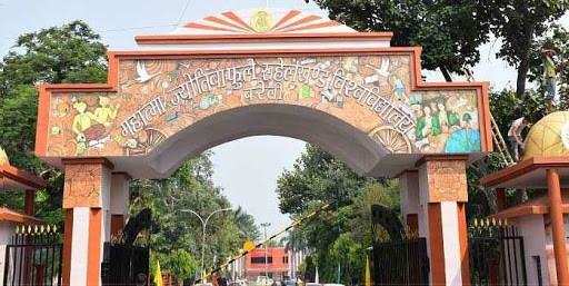 Entrance exam: इस तारीख से शुरू होंगी रुहेलखंड विश्वविद्यालय की प्रारंभिक परीक्षा