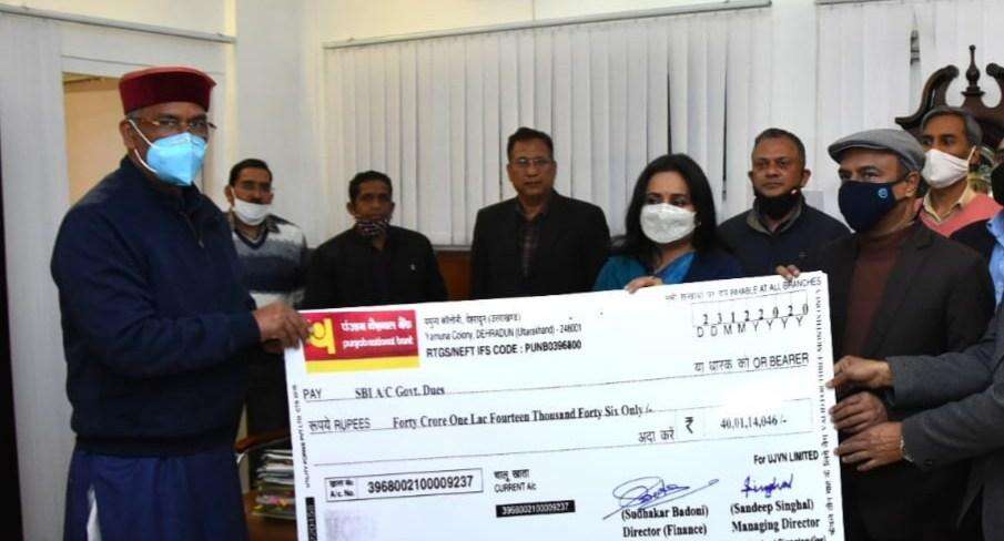 देहरादून –  यूजेवीएन लिमिटेड ने  सीएम त्रिवेंद्र रावत को सर्वोच्च लाभांश  40.01 करोड़ का चेक किया भेंट