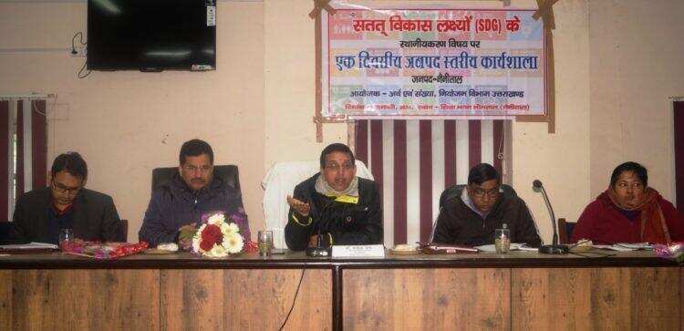 भीमताल-उत्तराखण्ड विजन – 2030 का विमोचन, ऐसे धरातल तक पहुंचेंगे विकास कार्य