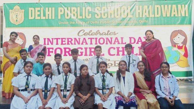 हल्द्वानी-अंतरराष्ट्रीय बालिका दिवस पर बच्चों को किया जागरूक, दिल्ली पब्लिक स्कूल के बच्चों ने ऐसे जीता दिल
