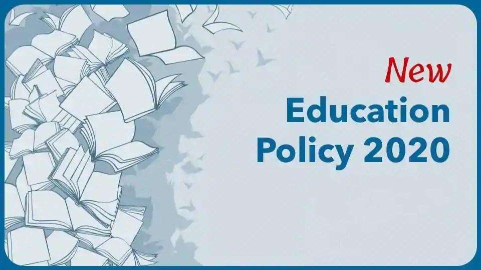 इन कोर्सों पर नहीं लागू होगी नई शिक्षा नीति, पढ़ाई बीच में छोड़ने पर नहीं मिलेगी डिग्री