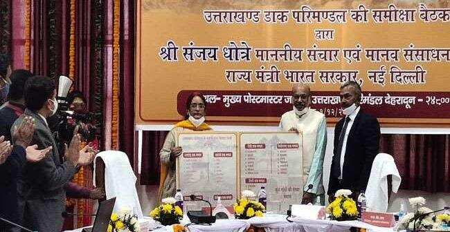 देहरादून-सुकन्या योजना में उत्तराखंड को मिला दूसरा स्थान, अब प्रदेश में फाइव स्टार विलेज योजना शुरू