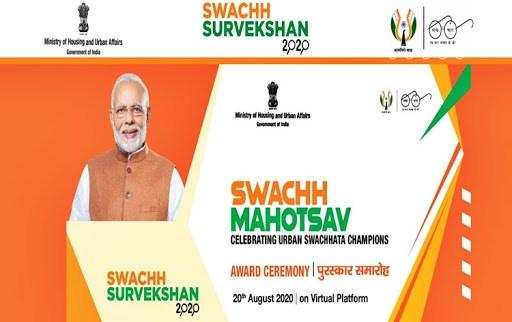 Swachh Survekshan Awards 2020: देखें कौन सा राज्य और शहर इस साल रहा नंबर वन