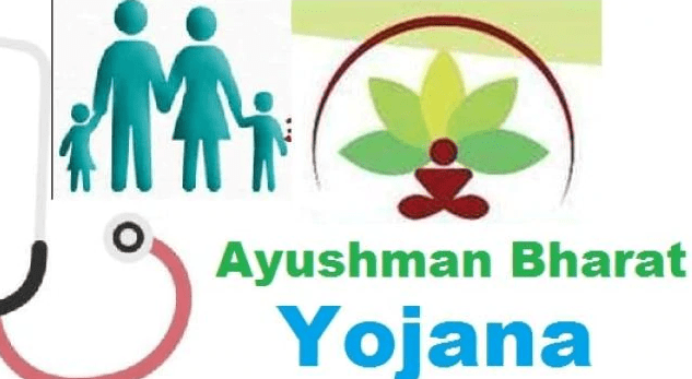 हल्द्वानी- ये सरकारी योजना अपनाने से मिलेगा 5 लाख का निशुल्क इलाज, जाने कौन-कैसे ले सकेगा इसका लाभ