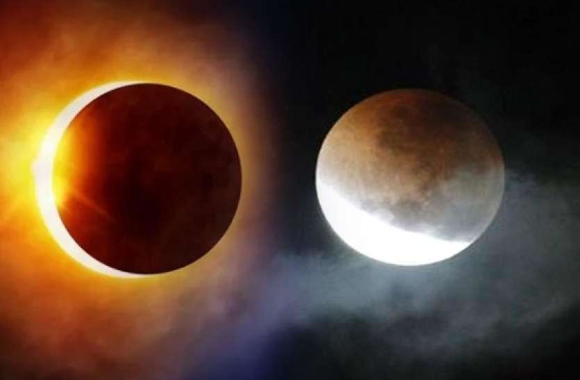 Solar Eclipse: जून 30 तारीख को पड़ेगा 2009 के बाद का सबसे बड़ा सूर्य ग्रहण, तीन घंटे 22 मिनट तक दिखेगा