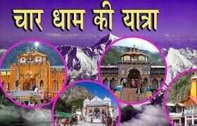 उत्तराखंड- देवभूमि है सबसे बेहतर पर्यटन स्थल, जहां आकर इंसान मिलता है सकून