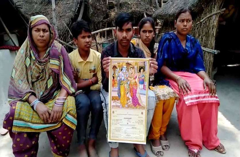 शाहजहांपुर : अनूठी मिसाल – यूपी का ये मुस्लिम परिवार जपता है राम-राम, शादी के कार्ड पर छपवाई भगवान राम-सीता की तस्वीर