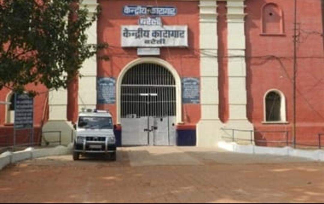 Bareilly: शासन ने दिए निर्देश, अब सेंट्रल जेल में रखे जायेंगे इतने कैदी