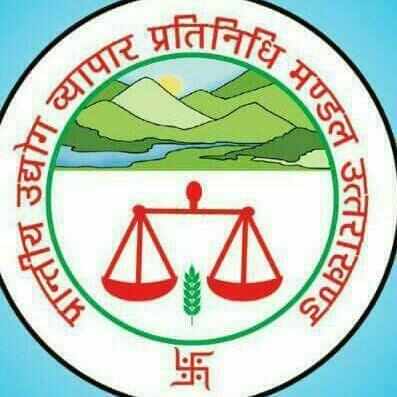 हल्द्वानी-होटल व बैक्वट हॉल व्यवसायियों की व्यथा सुनें सरकार, व्यापार मंडल के अध्यक्ष ने उठाई ये मांग