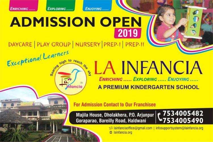 हल्द्वानी- 17 को गोरापड़ाव में होगा ला इनफैन्सिया (किन्डरगार्टन) स्कूल का शुभारम्भ, बेबी शो बनायेगा कार्यक्रम को खास