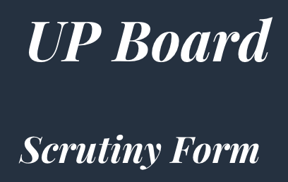 UP Board Scrutiny Form: इस बार स्क्रूटनी के लिए कर सकेंगे ऑनलाइन आवेदन, प्रति प्रश्नपत्र देनी होगी इतनी फीस