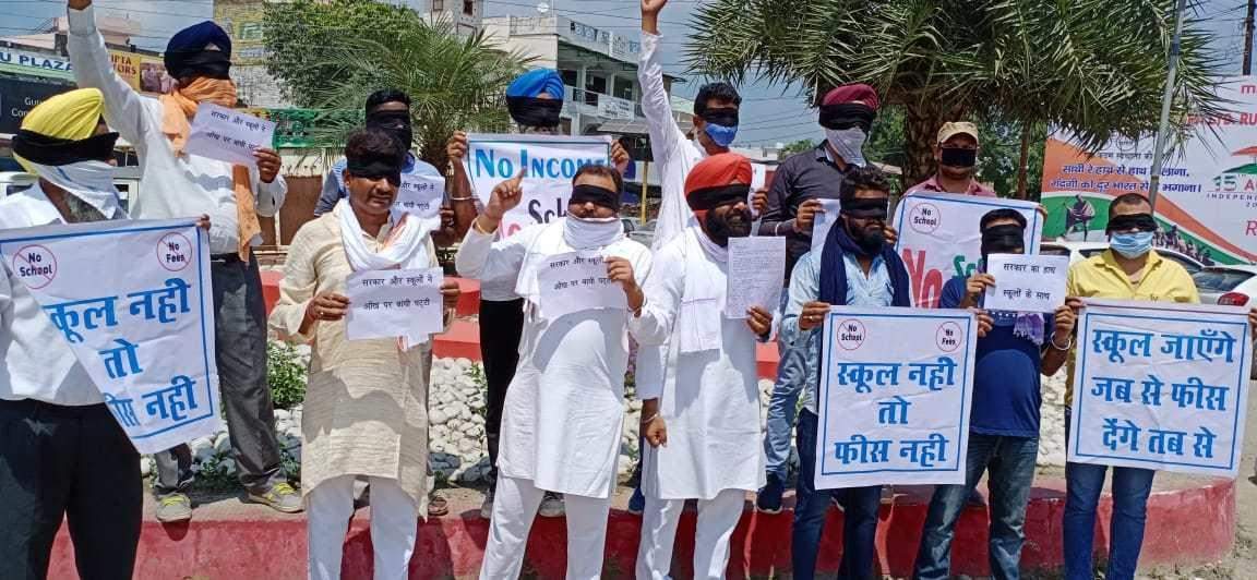 रुद्रपुर – शोषण के खिलाफ अभिभावकों ने आंखों पर पट्टी बांध कर किया प्रदर्शन