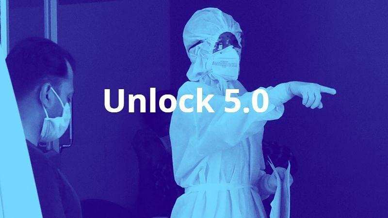 Unlock-5: आज जारी हो सकती हैं अनलॉक-5 की गाइडलाइंस, मिल सकती हैं ये छूट
