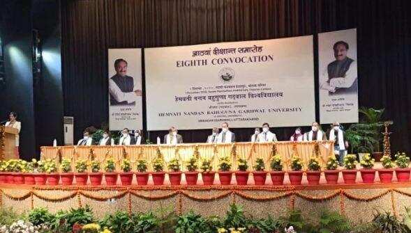 श्रीनगर-गढ़वाल विवि में 44 को मिले स्वर्ण पदक, केंद्रीय शिक्षा मंत्री निशंक ने कही ये बात