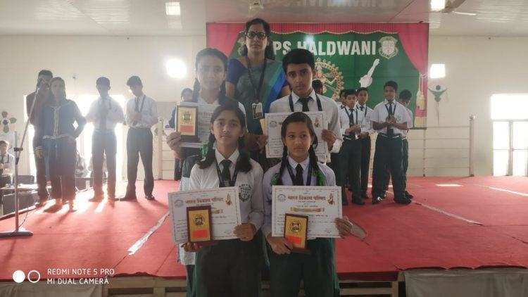 हल्द्वानी- डीपीएस लामाचौड़ ने भारत को जानो प्रश्न मंच प्रतियोगिता में मारी बाजी, टॉप-10 में शामिल हुई 4 छात्राएं