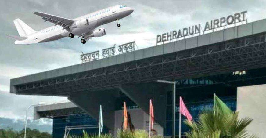 उत्तराखंड- जौलीग्रांट एयरपोर्ट का ये है फ्लाइट्स का नया टाईम टेबल, इस एयरलाइंस ने भी शुरु की दिल्ली की हवाई सेवा
