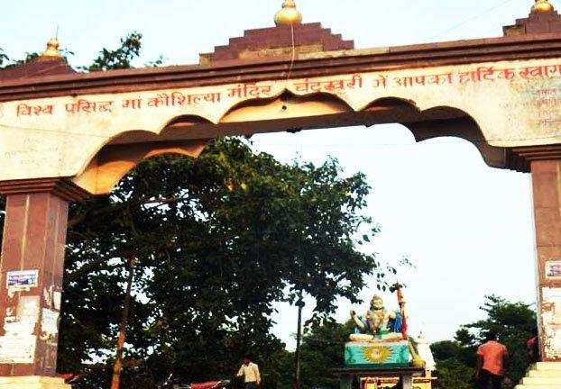 22 दिसंबर को राम वन गमन पर्यटन परिपथ का निर्माण व माता कौशल्या मंदिर का जीर्णोद्वार करेंगे मुख्यमंत्री