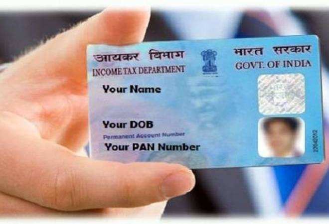E-PAN CARD: तत्काल ऑनलाइन पैन आवंटन प्रक्रिया शुरू, जानें कैसे मिलेगा पैन नंबर