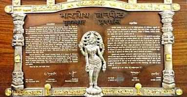 जानिए साहित्य के सबसे बड़े सम्मान ज्ञानपीठ पुरस्कार के बारे में