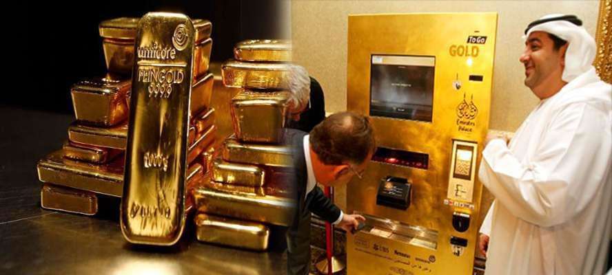 इस ATM से पैसा नहीं निकलता है सोना, वजह है ये