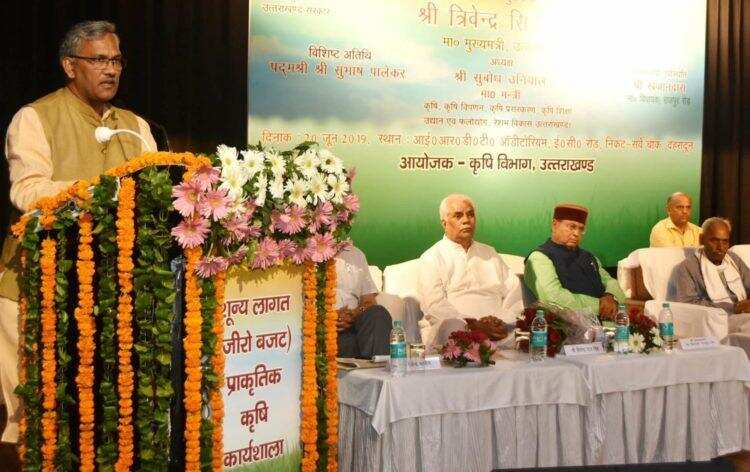 देहरादून-प्राकृतिक खेती पर दिया जायेगा प्रशिक्षण-सीएम, ऐसे मिलेगा शुद्ध पौष्टिक आहार