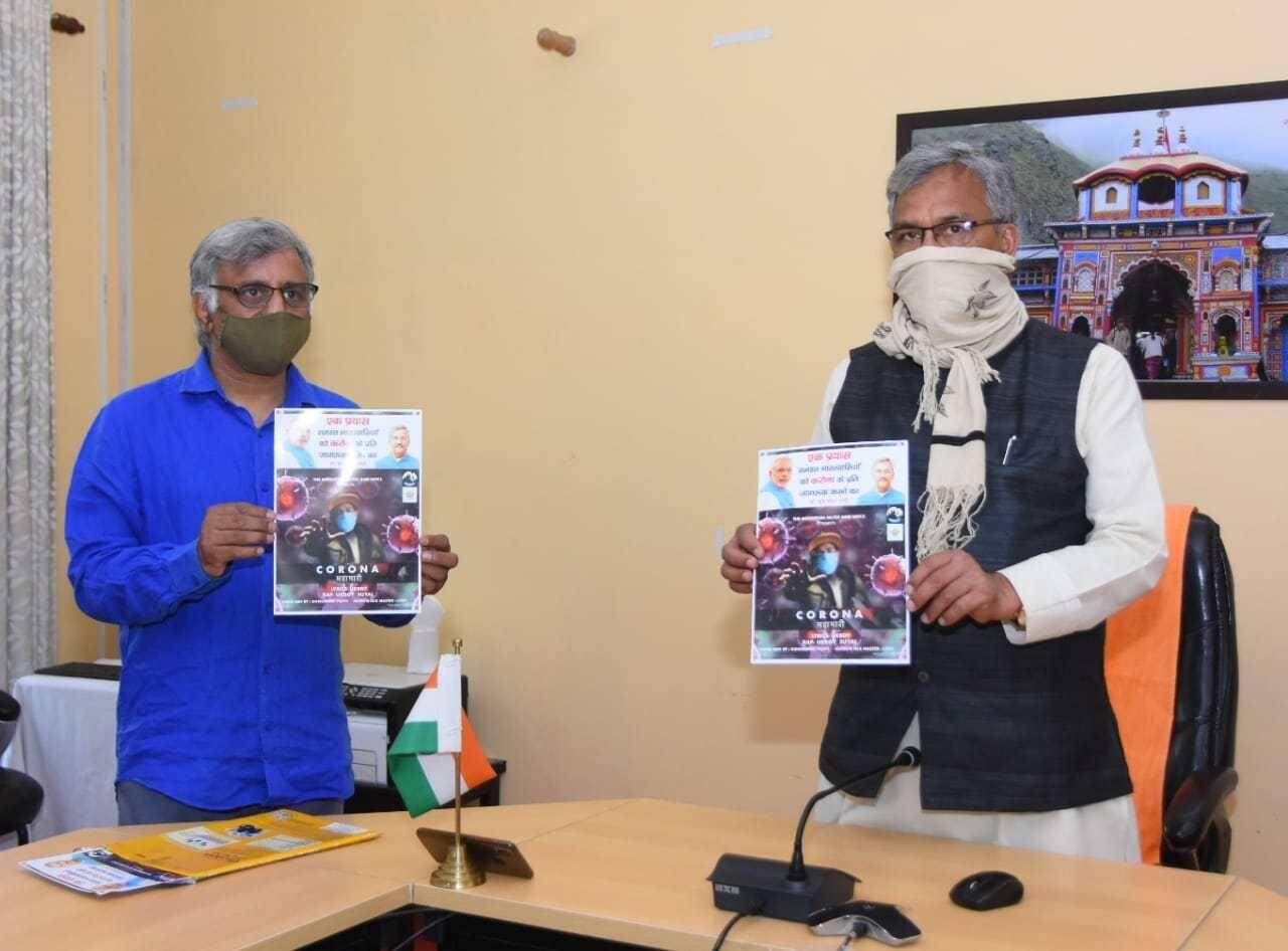 हल्द्वानी-यूके बॉय के कोरोना रैप गीत ने मचाया धमाल, पहले ही दिन हुआ वायरल