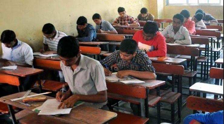 UP board exam: प्रदेश के 29 विद्यालयों की मान्यता खतरे में  