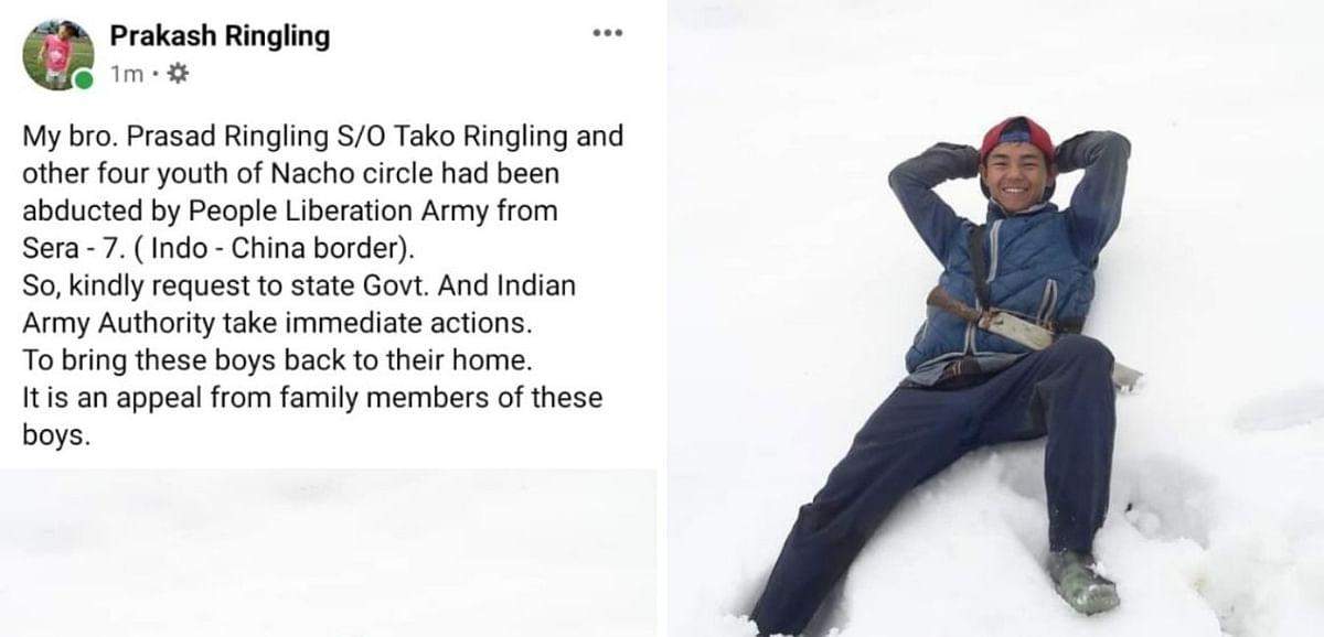 चीनी सेना ने 5 भारतीयों का किया अपहरण, विधायक ने पीएम को किया ट्वीट