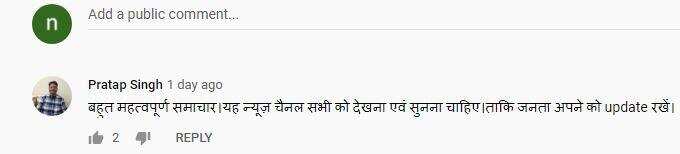 News Today Network के Youtube Channel पर हुए 50 लाख व्यूज, ऐसे उठाये जनहित के मुद्दे