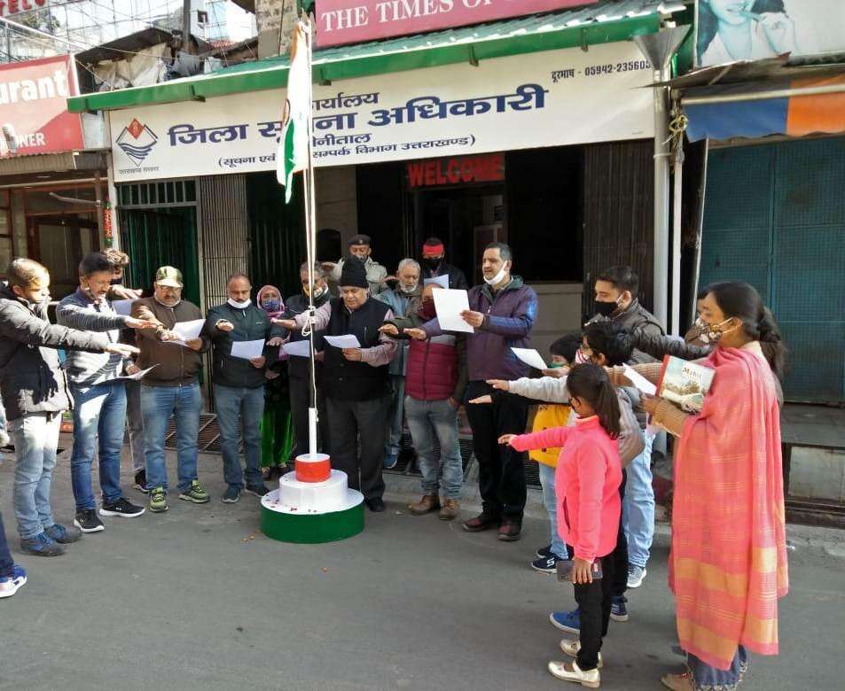 नैनीताल-जिला सूचना कार्यालय में हर्षोल्लास से मनाया गणतंत्र दिवस, पत्रकारों से की ये खास अपील