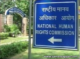 राष्ट्रीय मानवाधिकार आयोग ने कहा- यदि सरकार ने बलात्कार पीडि़ता को मुआवजा दिया तो सबूत पेश करें