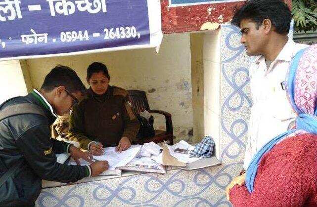 किच्छा-युवक को मदद करनी पड़ गई महंगी, बैंक में ही साफ हुई हजारों की रकम