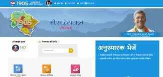 देहरादून- त्रिवेन्द्र सरकार में बैन हुई माफियाओं की एंट्री, तीन साल में प्रदेश में हुए ये बड़े बदलाव