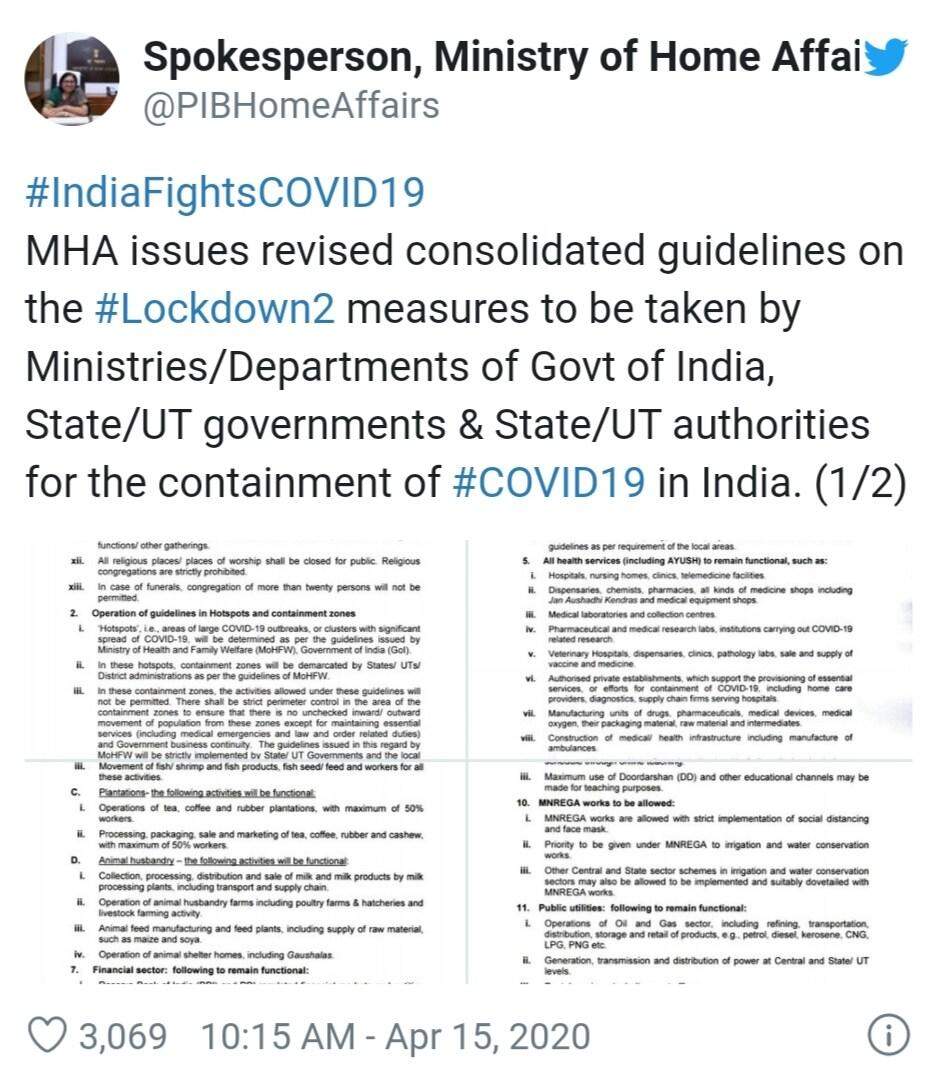 Good News: मोदी सरकार का आया बड़ा फैसला, इन शर्तों के साथ आज से खुलेंगी सभी दुकानें