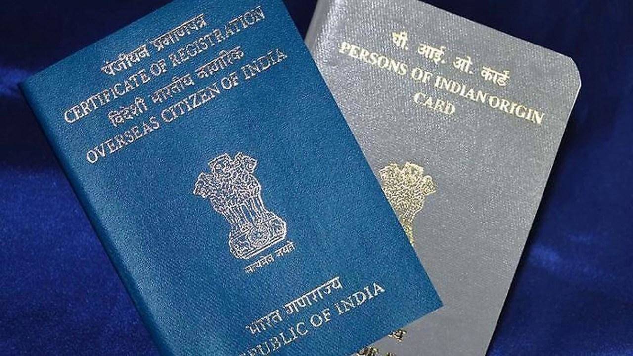 OCI और PIO कार्ड-धारकों को भारत सरकार ने दी खुशखबरी, वीजा के नियमों में हुए बदलाव
