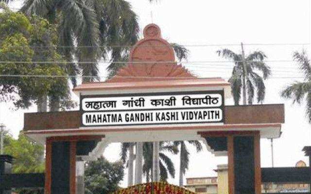 Varanasi : काशी विद्यापीठ की पीजी व प्रोफेशनल कोर्स की परीक्षाएं अप्रैल में