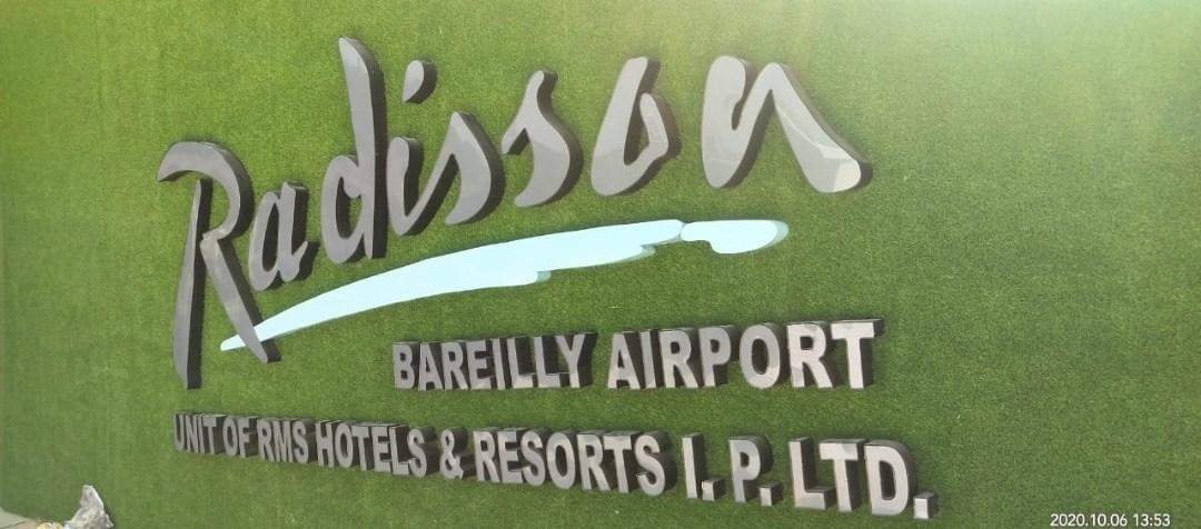 Bareilly: बरेली वासी जल्द ले सकेंगे 5-स्टार होटल का आनंद, यहां बन रहा 5-Star Hotel