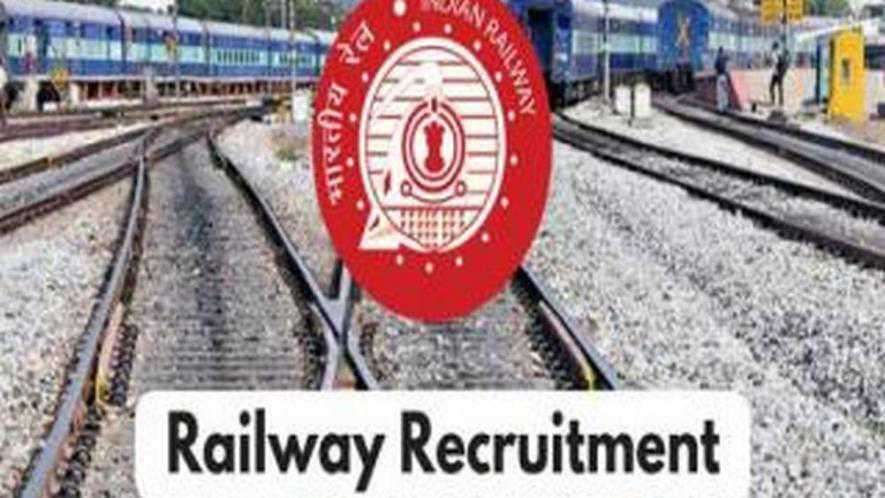 Railway job 2019- भारतीय रेलवे ने इन पदों पर निकाली बंपर भर्तियां, ये है आवेदन की आखिरी तारीख