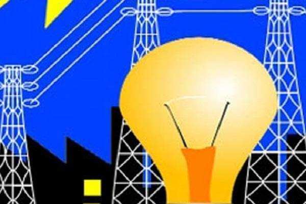 LOCKDOWN: बिजली बिल जमा करने की बढ़ी तारीख, साथ ही मिली ये सुविधाएं