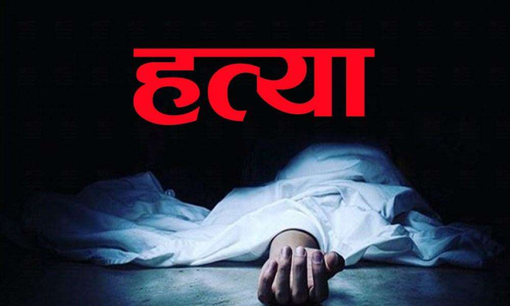 रुदपुर-(बड़ी खबर)- ट्रांजिट कैंप में एक ही घर के चार लोगों की हत्या, ऐसे खुला हत्यारे का राज