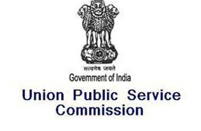 देहरादून- संघ लोक सेवा आयोग ने 886 IAS और IFS पदों पर निकाली भर्ती, ऐसे करें ऑनलाईन आवेदन