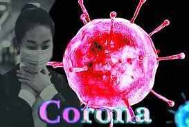 COVID-19: सावधान! इससे भी हो सकता है कोरोना वायरस का संक्रमण