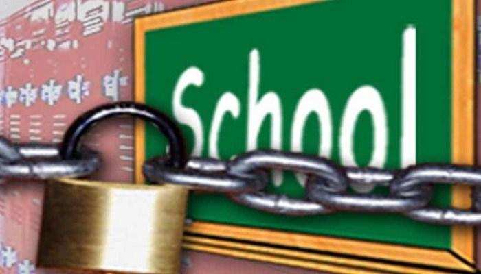 रुद्रपुर- शिक्षा मंत्री के जिले में बिना मान्यता चल रहे थे ये दो बड़े स्कूल, ऐसे हुआ खुलासा
