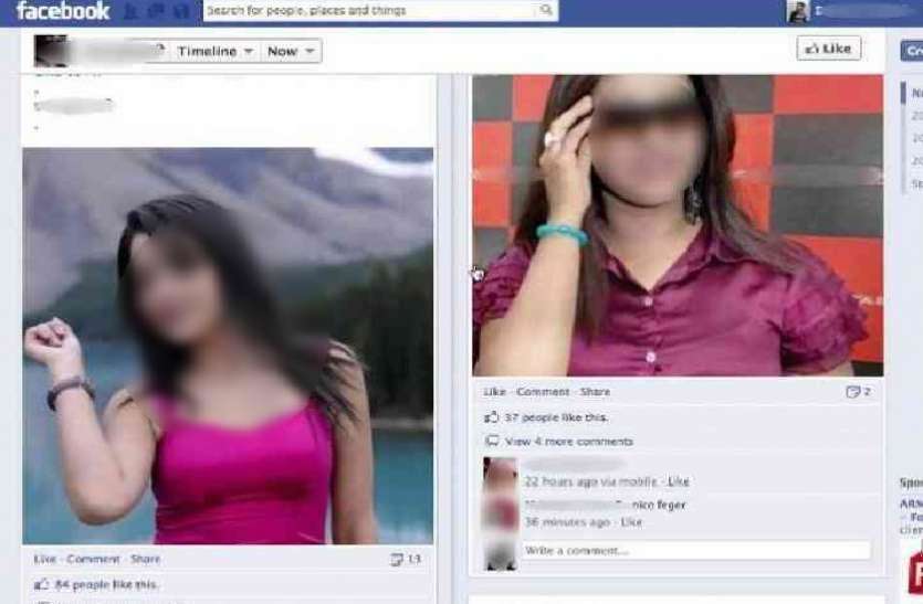 नैनीताल- रिटायर्ड IAS अफसर की घिनौनी करतूत, महिला सिंगर से फेसबुक पर की ये अश्लील हरकत!