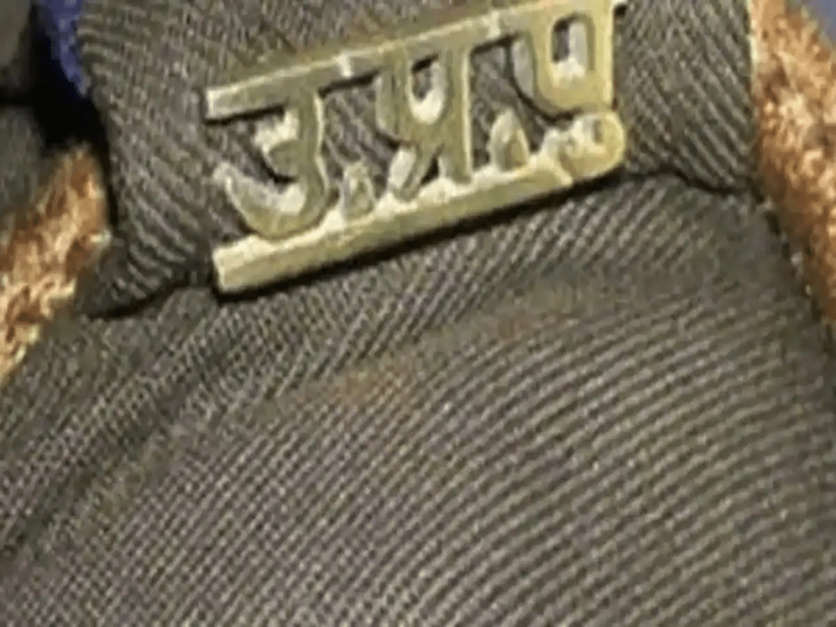 यूपी पुलिस भर्ती के आवेदक भूल गए हैं रजिस्ट्रेशन नम्बर तो देखें यह खबर…