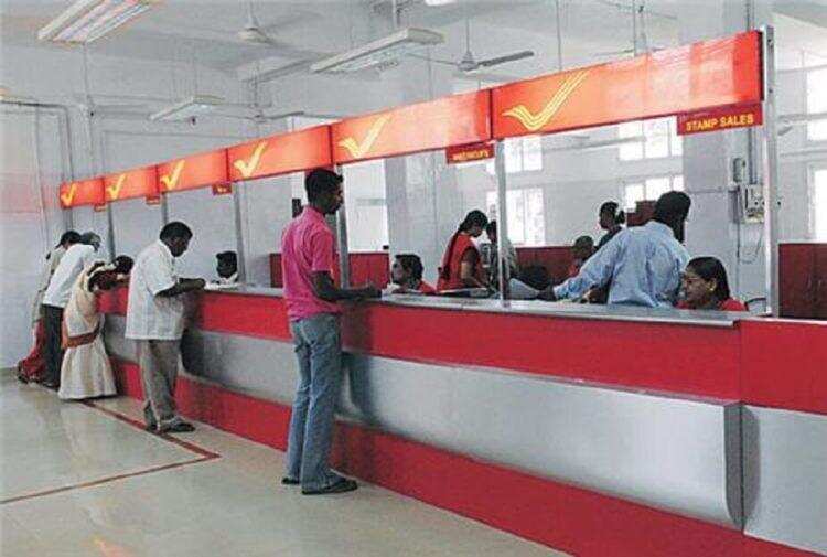ये है पोस्ट ऑफिस का सबसे बेस्ट प्लान, जिसमें निवेश करने से परिवार में आयेंगी खुशियां